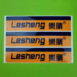 機(jī)械設(shè)備銘牌商標(biāo)