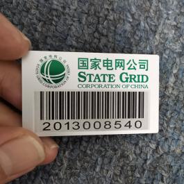 國家電網鋁合金標牌
