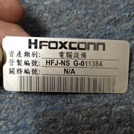 固定資產標牌-不銹鋼銘牌