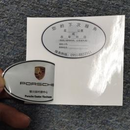 汽車保養提示靜電貼