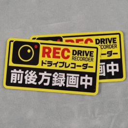 耐曬不干膠貼紙-應用行業