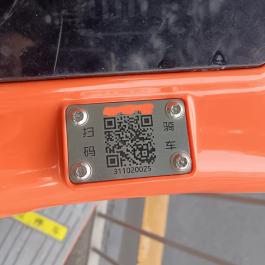 掃碼騎車不銹鋼標牌