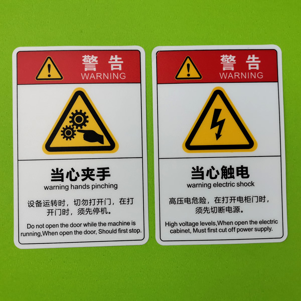 1720789730987311.jpg Warning label.jpg